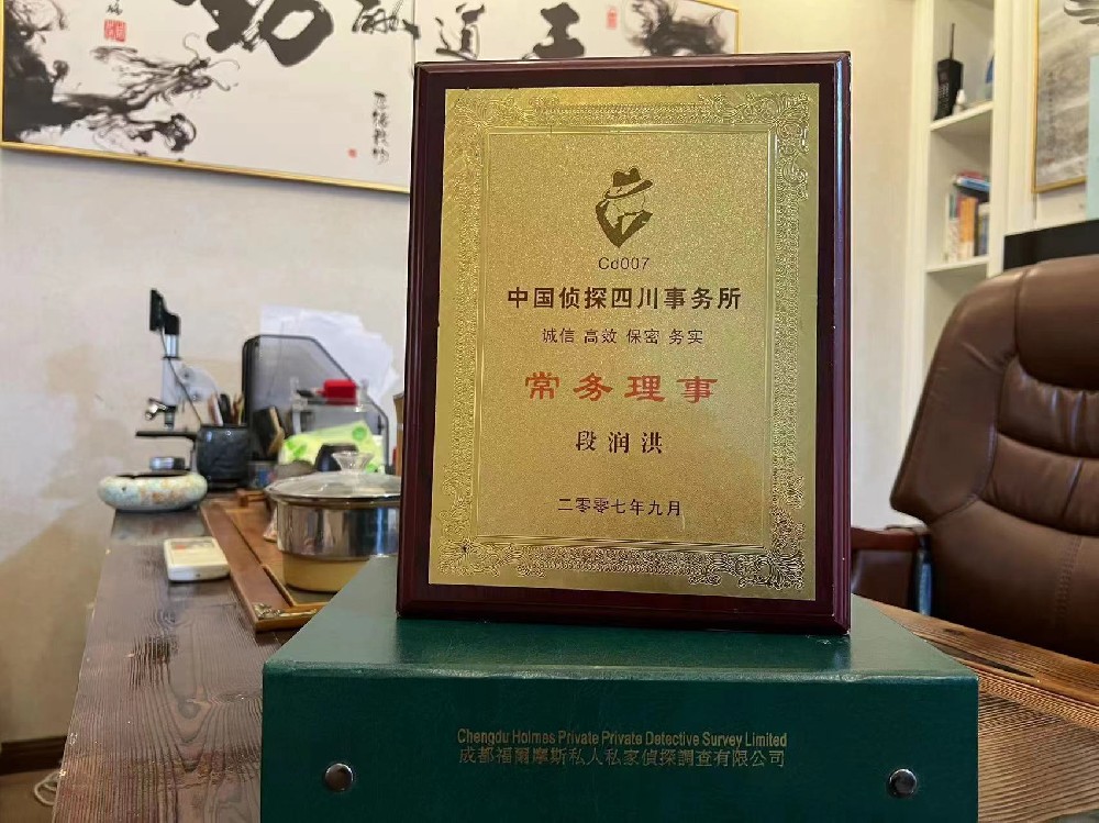 哪里找正规的溪湖区福尔摩斯私家侦探
