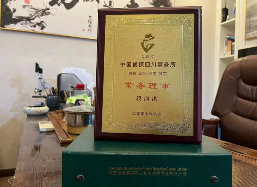 溪湖区私家调查公司是否靠谱怎么判断？