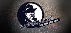 溪湖区私家调查公司的几大原则