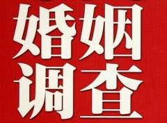 「溪湖区私家调查」公司教你如何维护好感情