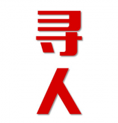 溪湖区找人公司寻人方法
